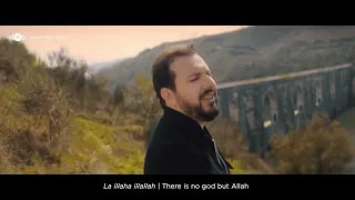 حسبي ربي مسعود كرتس 