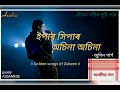 Download Lagu Jeevan Nadir ॥ Epar Hipar Osina Osina ॥ Zubeen Garg ॥ sad assamese song