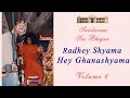 Download Lagu Radhey Shyama Hey Ganashyama | Sundaram Sai Bhajan | Volume 6 | Sundaram Bhajan Group