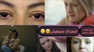 بصوتي اغنية زي العاده وليد سامي              دندنها