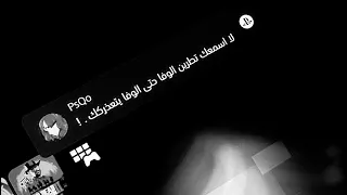 شيرد الايام مسرع      دندنها