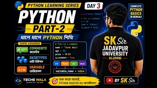 Python Part 2 Comments Data Types Variables Day 3 Python SK Sir