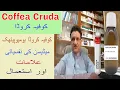 Coffea Cruda homeopathic medicine Symptoms by Dr Asad Naqvi