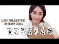 Lagu 满天星辰不及你 - Man Tian Xing Chen Bu Ji Ni - YCCC - Lagu Mandarin Subtitle Indonesia - Pinyin