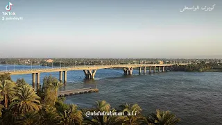و ما ب غيتى فى القرب   ياروحى غير  وصالها الكوبرى العلوى بأسيوط لايك واشتراك لو عجبك  ياسين التهامى دندنها