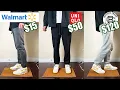 WALMART vs UNIQLO vs REIGNING CHAMP Sweatpants Fit Quality Value