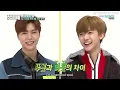 Download Lagu ENGSUB Weekly Idol EP347 NCT 2018