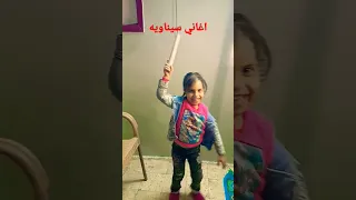 اغاني سيناويه 