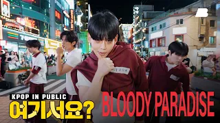 [여기서요?] 엔하이픈 ENHYPEN - Bloody Paradise | 커버댄스 Dance Cover @홍대