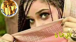 Tigre Music Ibrahim Nory ابراهيم نوراي اغنية مسطير 