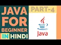 How to call static method from another package in hindi Java from basic