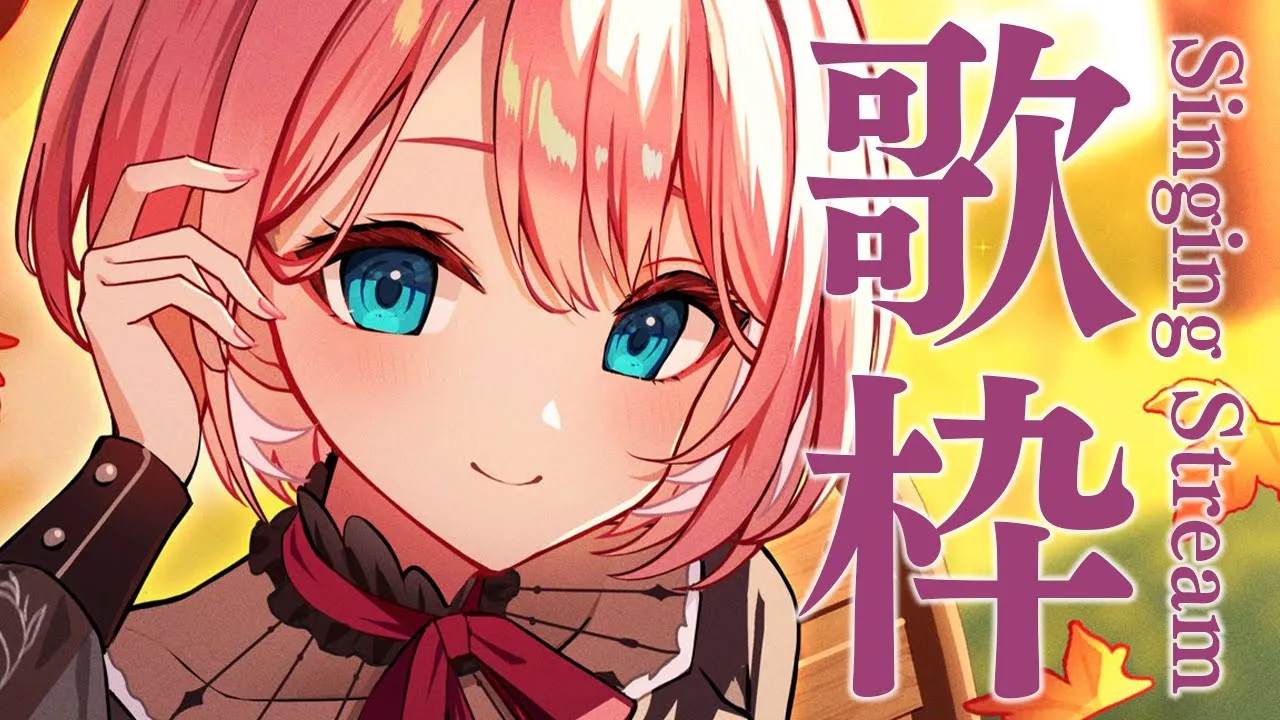 【 歌枠 】久しぶりの歌枠～✨1時間でたくさん歌うぞ～‼初披露曲もあり♪【鷹嶺ルイ/ホロライブ】