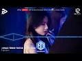 Lagu NHẠC TREND TIKTOK REMIX 2025 | NONSTOP VIỆT MIX 2025 BASS CỰC MẠNH | NHẠC TRẺ REMIX HAY NHẤT 2025