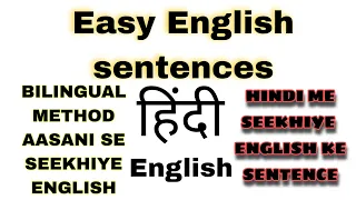 simple english sentences learn english easily english to hindisentences common english terms
