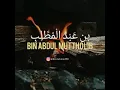 Download Lagu Nasab-nasab Nabi Muhammad | #arab #nasabrasulullahsaw