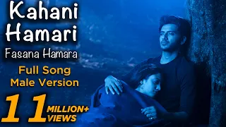 yehh jadu hai jinn ka full song kahani hamari fasana hamara male version star plus