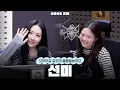 Download Lagu 볼륨 초대석 : 최효정의 비밀정원 with 선미(SUNMI) full ver. / [오마이걸 효정의 볼륨을 높여요] | KBS 251110 방송