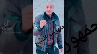 الفنان عمرو الشيخ 