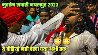 Download 5 Muharram Pitara Sawari MP Jabalpur | Muharram Sawari Madhya Pradesh Jabalpur 2023 #muharram2023 MP3