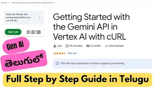 Getting Started with Gemini API in Vertex AI using cURL 2025 Full Lab Guide in Telugu