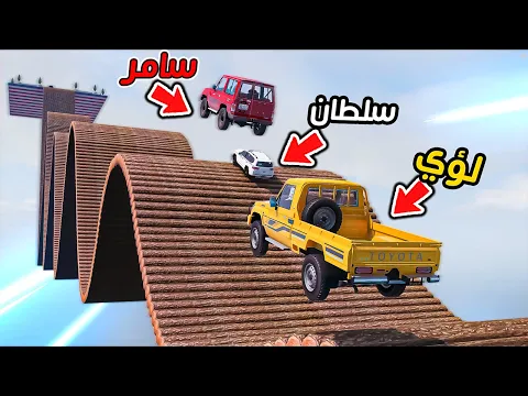 Video Thumbnail: اقوي تحدي بسيارات الطعوس بين الاصحاب😱🔥!!