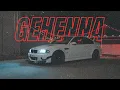 Download Lagu favst/gibbs ft. Hinol Polska Wersja - gehenna ( BANDIT BOOTLEG )