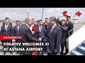 Download Lagu Tokayev welcomes Xi at Astana airport