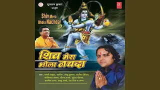 bhola firda jangla mandiyaan