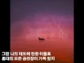 [힙합] Paloalto - 거북선 Remix 2 (Feat. Huckleberry P, Reddy, Sway D)