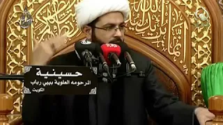 آثار صلاة الليل في البرزخ - سماحة الشيخ مهدي الطرفي