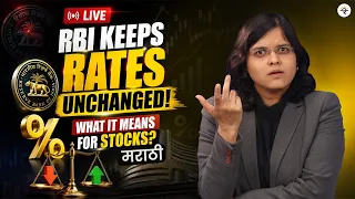 RBI Policy | Q1 Results | US Tariffs (Marathi) | CA Rachana Ranade