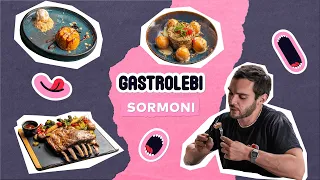 სორმონი გასტროლები 