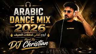    ميكس تريندات        أقوى أغاني الصيف العربية                     دندنها