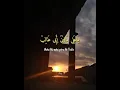 Download Lagu Ya Thoybah cover Ai Khodijah lirik dan terjemahan