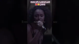 أريد أن أخبرها أن تدافع عن نفسها              دندنها