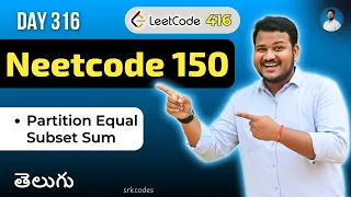 Leetcode 416 Partition Equal Subset Sum in Telugu DFS Memoization Python DSA srkcodes