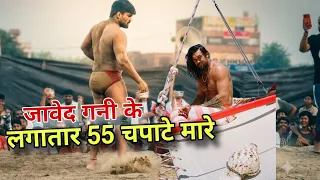 जावेद गनी को मारने के लिए दंगल कमेटी ने बुलाए गद्दार//New kushti Nababganj dangal