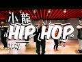 Download Lagu Floul - Seven / 小龍老師Hiphop / HURRICANES | 19-11-12