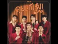 คุยแก้เหงา (MR.LONELY) - ATLAS