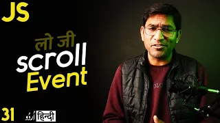 Scroll Event in JavaScript Tutorial in - Class