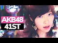 Lagu AKB48: Halloween Night - Solo/Focus Screentime Ranking | ハロウィーン・ナイト