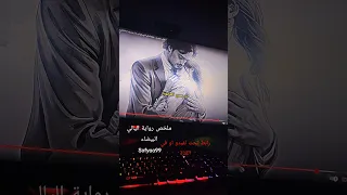 ملخ روايت ليالي البيضاء لدستويفسكي دوستويفسكي الليالي البيضاء Dostoevsky روايات رواية ملخص  ملخ روايت ليالي البيضاء لدستويفسكي دوستويفسكي الليالي البيضاء Dostoevsky روايات رواية ملخص