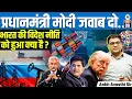 Lagu Does India Stop Buying Russian Oil? What’s the Real Story Behind It? | Explained | By Ankit Sir