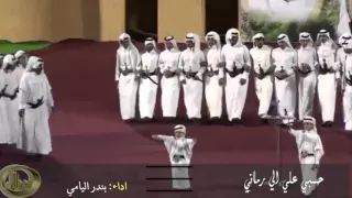 شيلة حسبي على اللي رماني بندر اليامي مقاطع سعب 2016 Mp3 