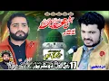 Download Lagu #live #jashan 17 Rabi ul awwal 2025 Imam Bargah Qasre Abu Tailb Dongar pur Sialkot