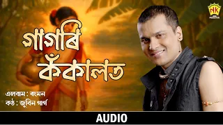 gagori kokalot audio rongmon zubeen garg assamese song nk production