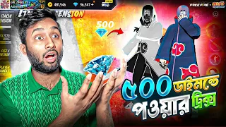 কম ডায়মন্ডে কিভাবে নতুন Itachi Naruto বান্ডেল নিবেন | Itachi Bundle Low Diamond trick | Gaming Zihad