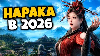 Is Naraka Bladepoint Worth Playing in 2026 100k Players Online but Are My Matches Full of Bots