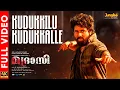 Download Lagu Kudukkilu Kudukkalle - Full Video | Madharaasi | Sivakarthikeyan | Rukmini | A.R.Murugadoss |Anirudh