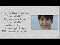 Download Lagu [Easy Lyrics] Car, the Garden - Romantic Sunday (Hometown Cha-Cha-Cha OST Part 1)